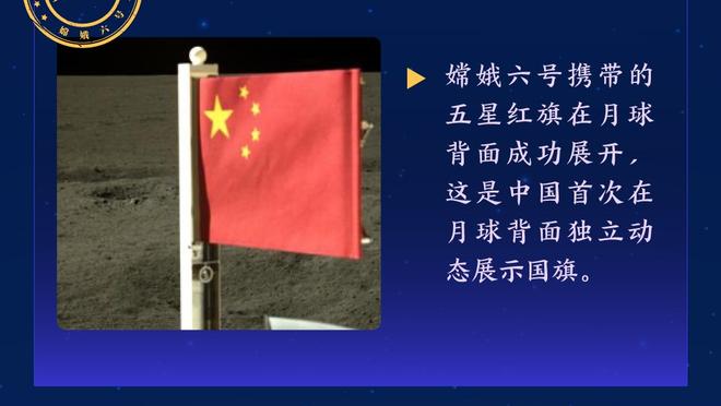 攻防一体！奥萨尔-汤普森11中6&三分3中2 拿下15分6板3助5断2帽